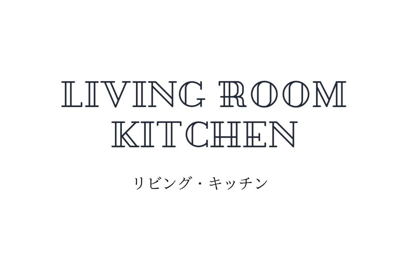 Culinary Bed&Art 401 Hamamatsu Exterior foto