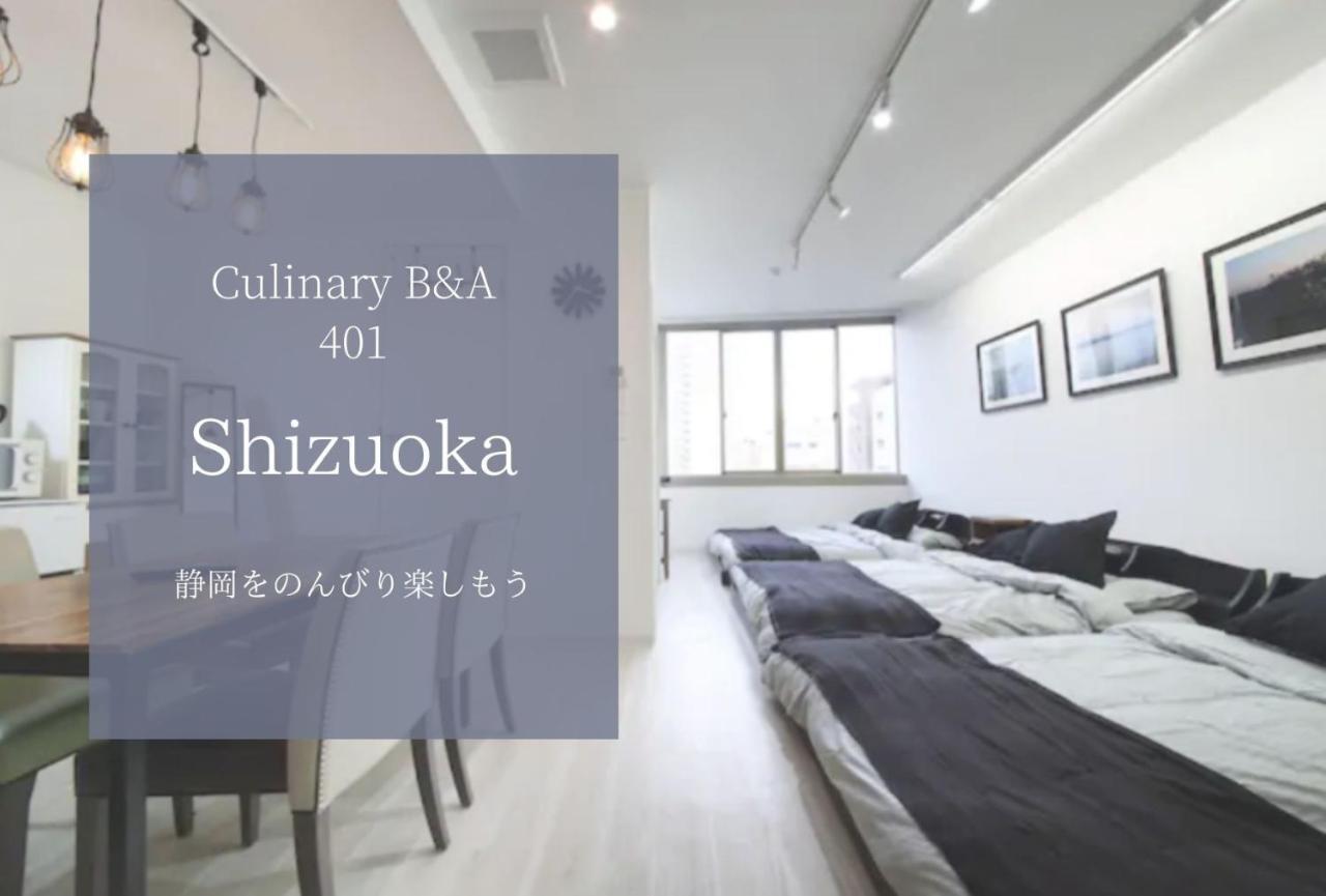 Culinary Bed&Art 401 Hamamatsu Exterior foto